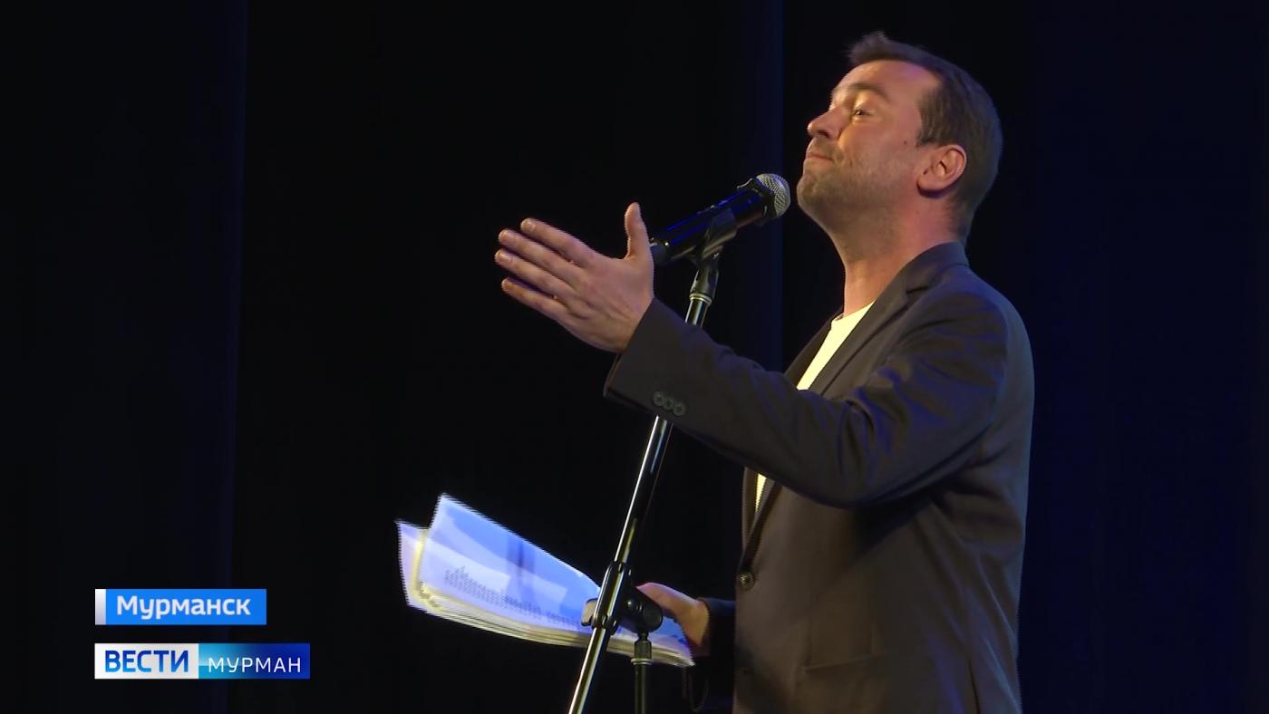 Моноспектакль "Василий Теркин" мурманчане увидели на сцене Дворца культуры имени Кирова